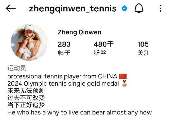 世界杯官方软件下载-郑钦文取关功勋教练里巴,师徒关系再生变数?